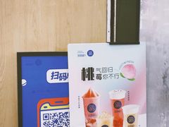 -茶百道(湖墅潮王路店)