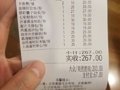 -点都德(大茶楼店)