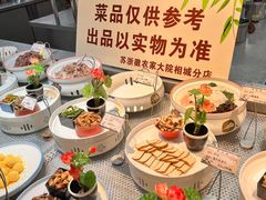 -苏浙徽·江南荟·本味融合菜(相城方圆里店)