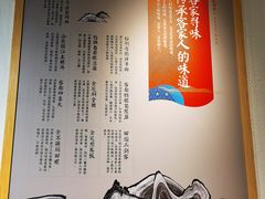 -金苑酒家·客家菜·广东老字号(万象店)