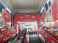 -武商超市(沌口店)