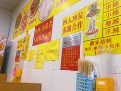 -酸辣粉(氹仔店)