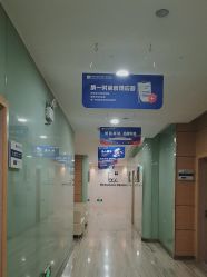 -重庆联合丽格美容医院