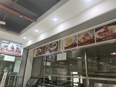 -吉林大学（前卫南区）莘子园餐厅