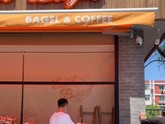 门面-Catch Bagel(芳草地店)
