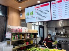 -林静小吃(复兴路店)