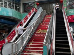 -世纪联华(临平邱山店)