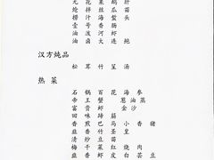 -西郊壹号