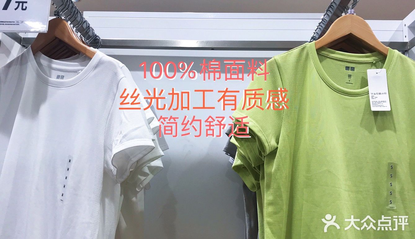 UNIQLO优衣库，2021早春🌿🌿新品合集来啦[加油]