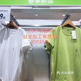 UNIQLO优衣库，2021早春🌿🌿新品合集来啦[加油]