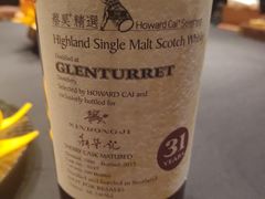 -荣记火锅(青悦城店)