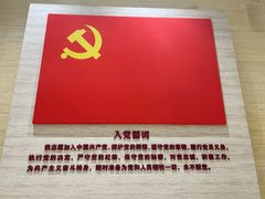-中共一大纪念馆