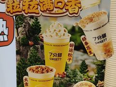 -7分甜(天津南开大悦城店)