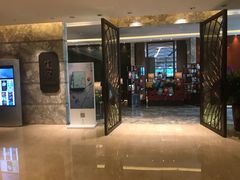 门面-夏宫中餐厅(静安香格里拉店)