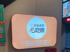 -灶座小锅烀饼·铁锅炖(道里店)