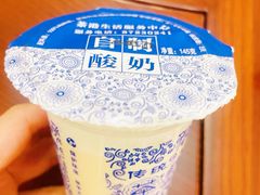 自制酸奶-茶港食堂(武昌店)