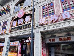 -日日鲜自助餐厅(小公园店)