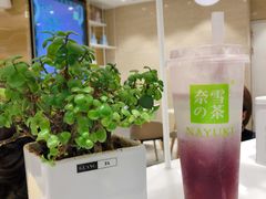 霸气芝士葡萄-奈雪的茶(新天地广场PRO店)