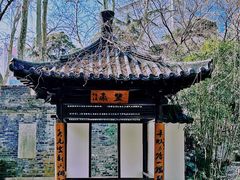 -静安公园(静安寺街道)