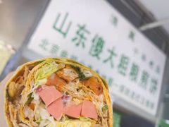-山东傻大粗粮煎饼(牛街店)