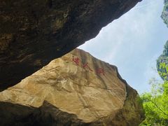 -黑龙潭风景区