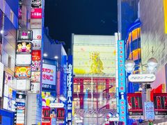 -涩谷区