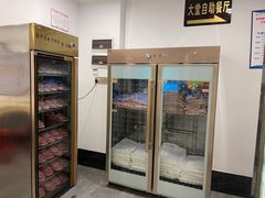 -康乃馨保健中心(第十一分店)