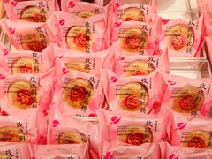 -好利来(东直门银座店)