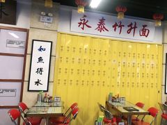 大堂-七爷清汤腩·港式餐厅(金狮广场店)