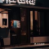 PTSD COFFEE|人生无解 多喝拿铁☕️