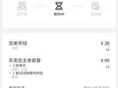 -Wagas(凤凰汇店)
