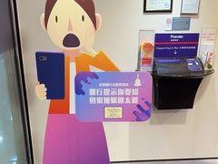 -汇丰银行（中国）（华打街支行）(中环分行)