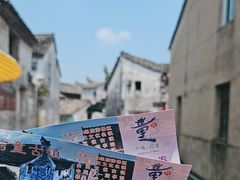 -前童古镇