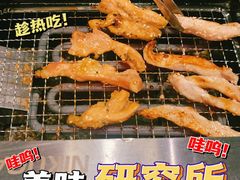 -小肉魁家•烧肉放题自助(南门中大国际店)
