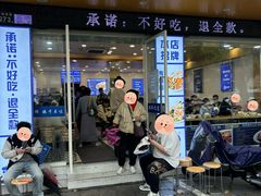 -木木鲜海鲜面(天一店)