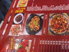 -三好倪氏龙虾(日规路店)