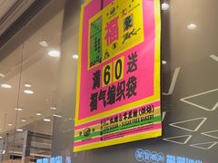 -鹤所·低糖零蔗糖烘焙(长楹店)