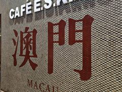 -小泉居(水坑尾店 )