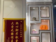 -京馔手工吐司(春熙路店)