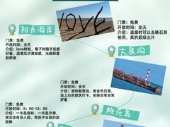 -巧克力渔家.小船海鲜胶东菜(万平口店)