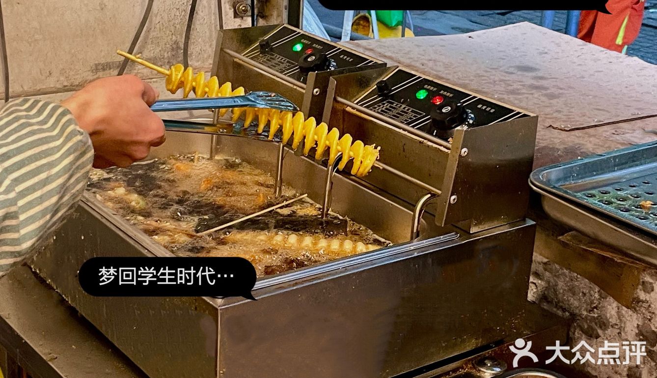 石油路地铁口好吃的炸串‼️实现炸串自由