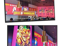 -青木岚小海鲜•小龙虾(友谊店)