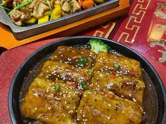 铁板包浆豆腐-云来居素食馆(海上世界店)