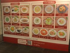 -三凤酒家·百年无锡菜(清扬茂业店)