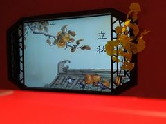 -北京稻香村(零号店·廿四节气馆店)