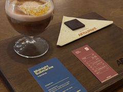 -The Roastery By AllYouWant(福田店)