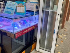 -苹果手机电脑维修回收(胶州路店)