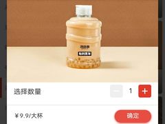 -湯島涮小火锅(余姚五彩城店)