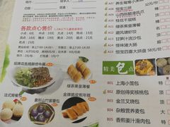 菜单-恒宝大酒楼(城际·荔盈大厦店)