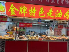 -嘉荟市场(北新泾店)